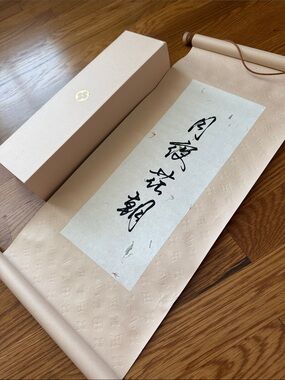Louis Vuitton calligraphy art roll picture